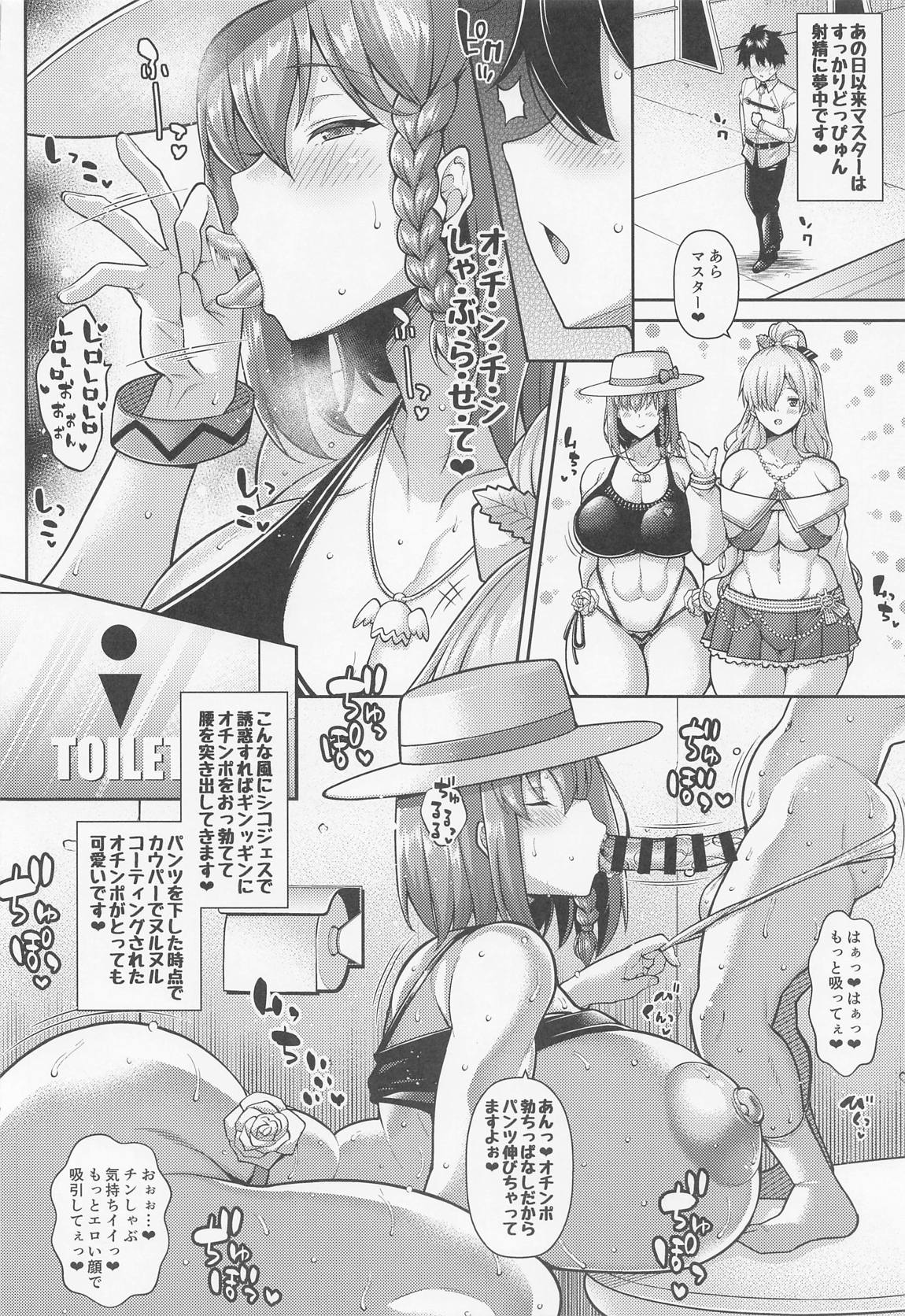 シャルハメ 15ページ