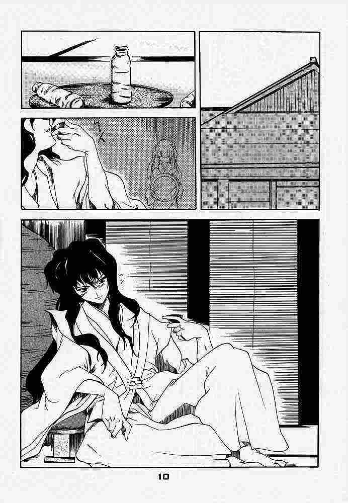艶罪 6ページ