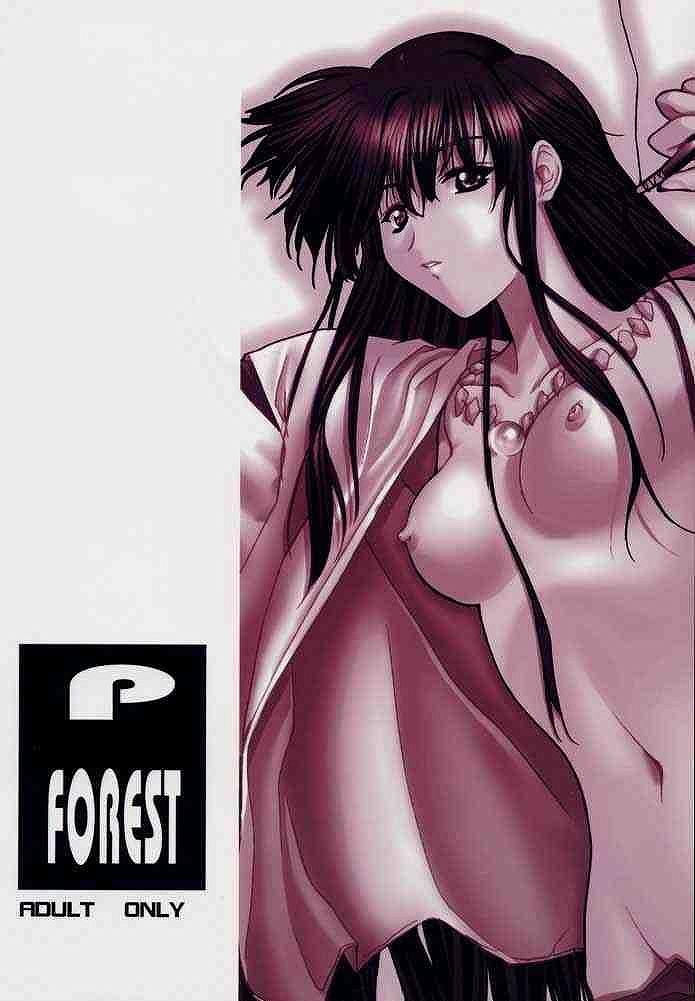 艶罪 34ページ
