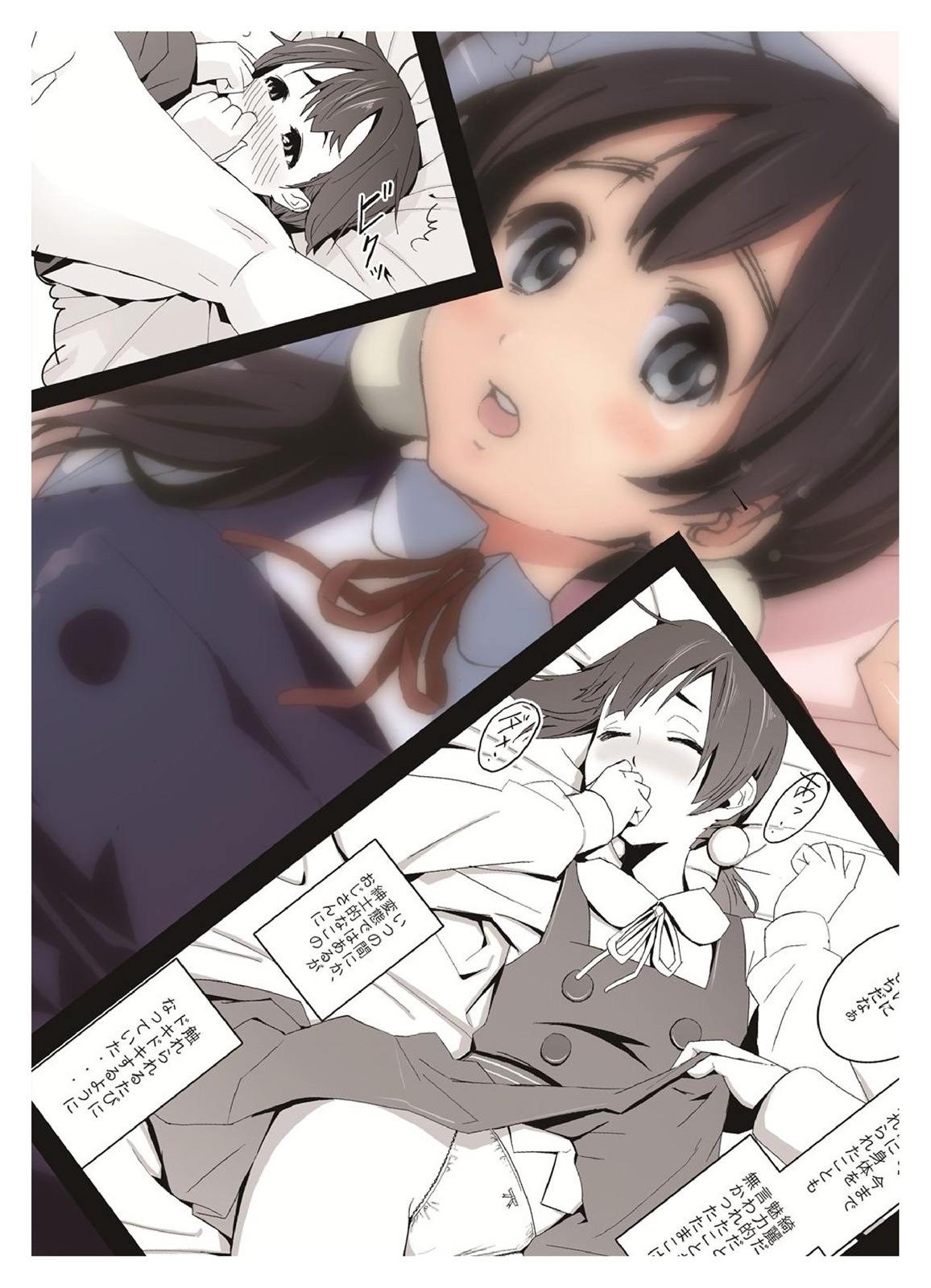 たまこしーくれっと 22ページ