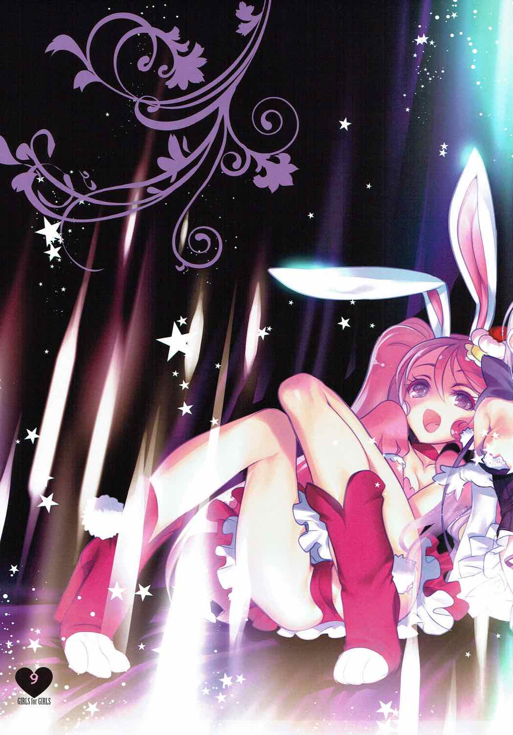 少女用少女 Vol.1 プリキュアアラモード編 8ページ