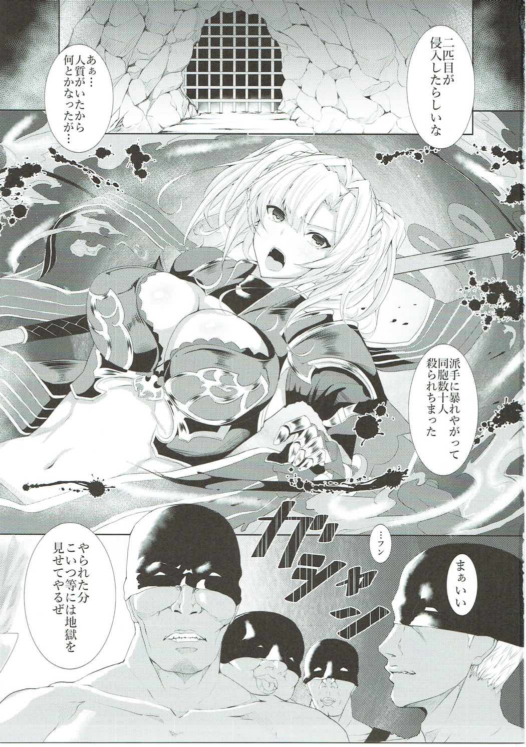 HTSK5 2ページ