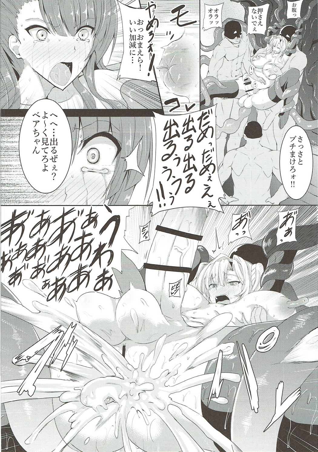 HTSK5 11ページ