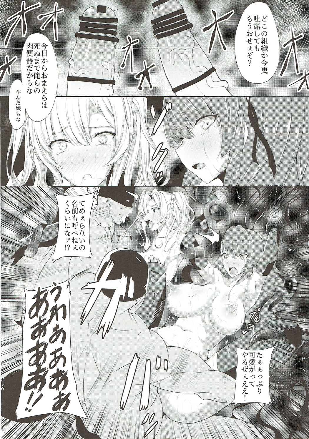 HTSK5 19ページ