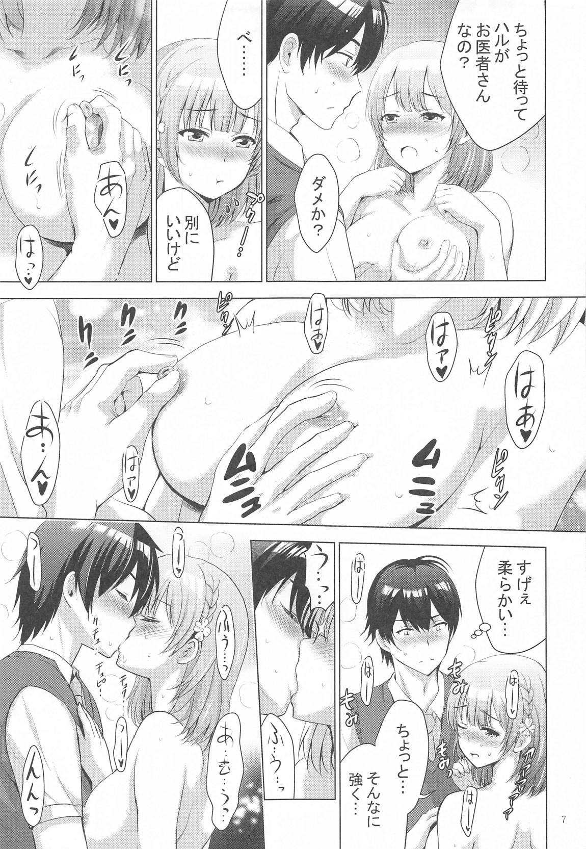 MOUSOU THEATER68 6ページ