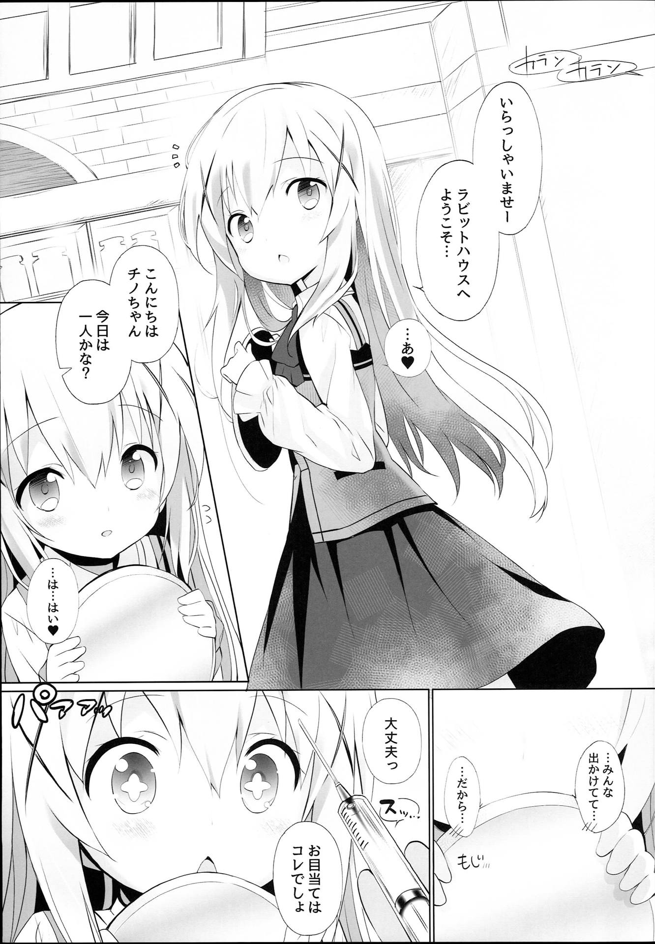drug and drop9 5ページ
