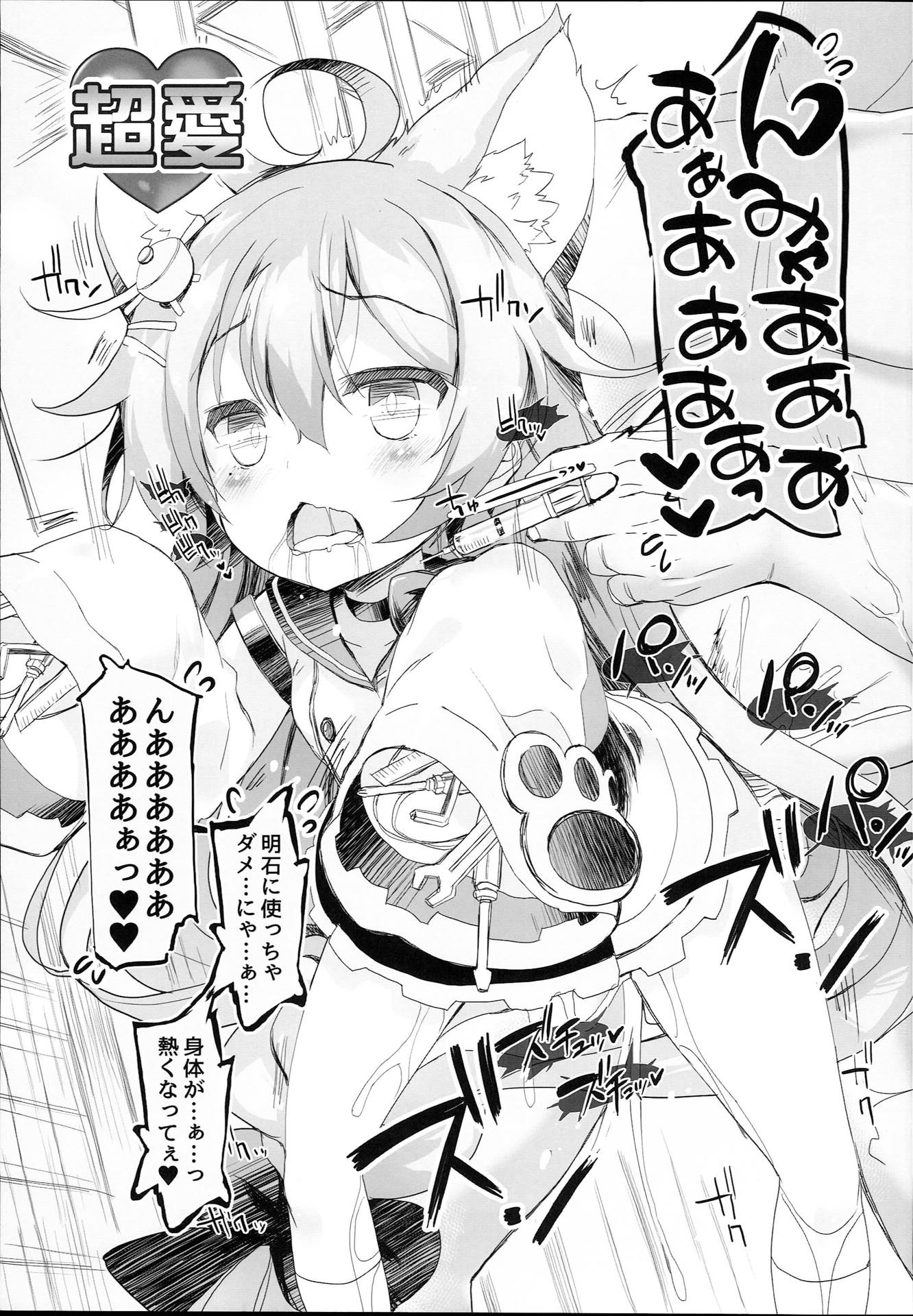 drug and drop9 13ページ