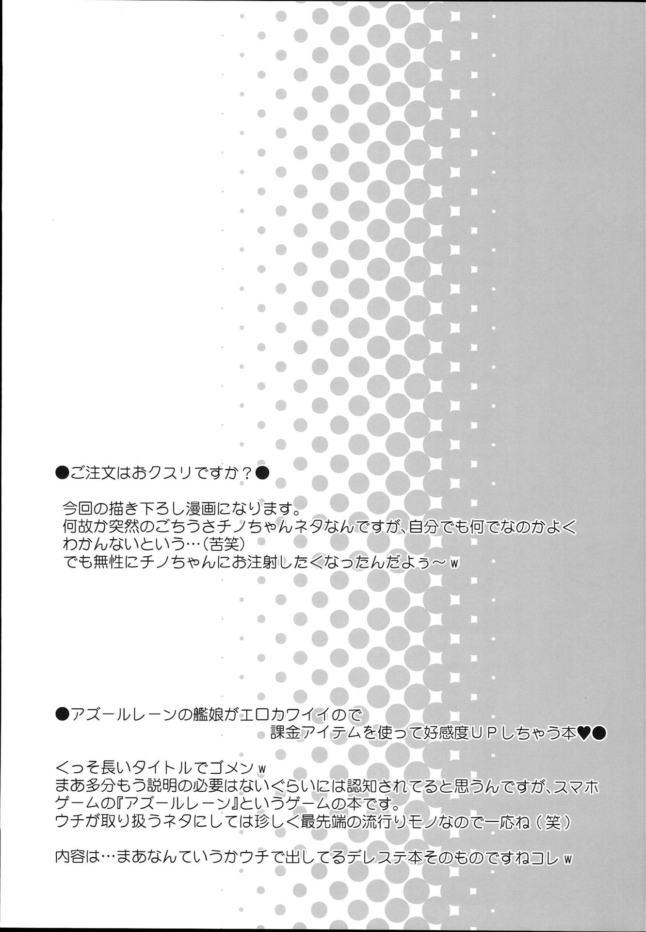 drug and drop9 17ページ