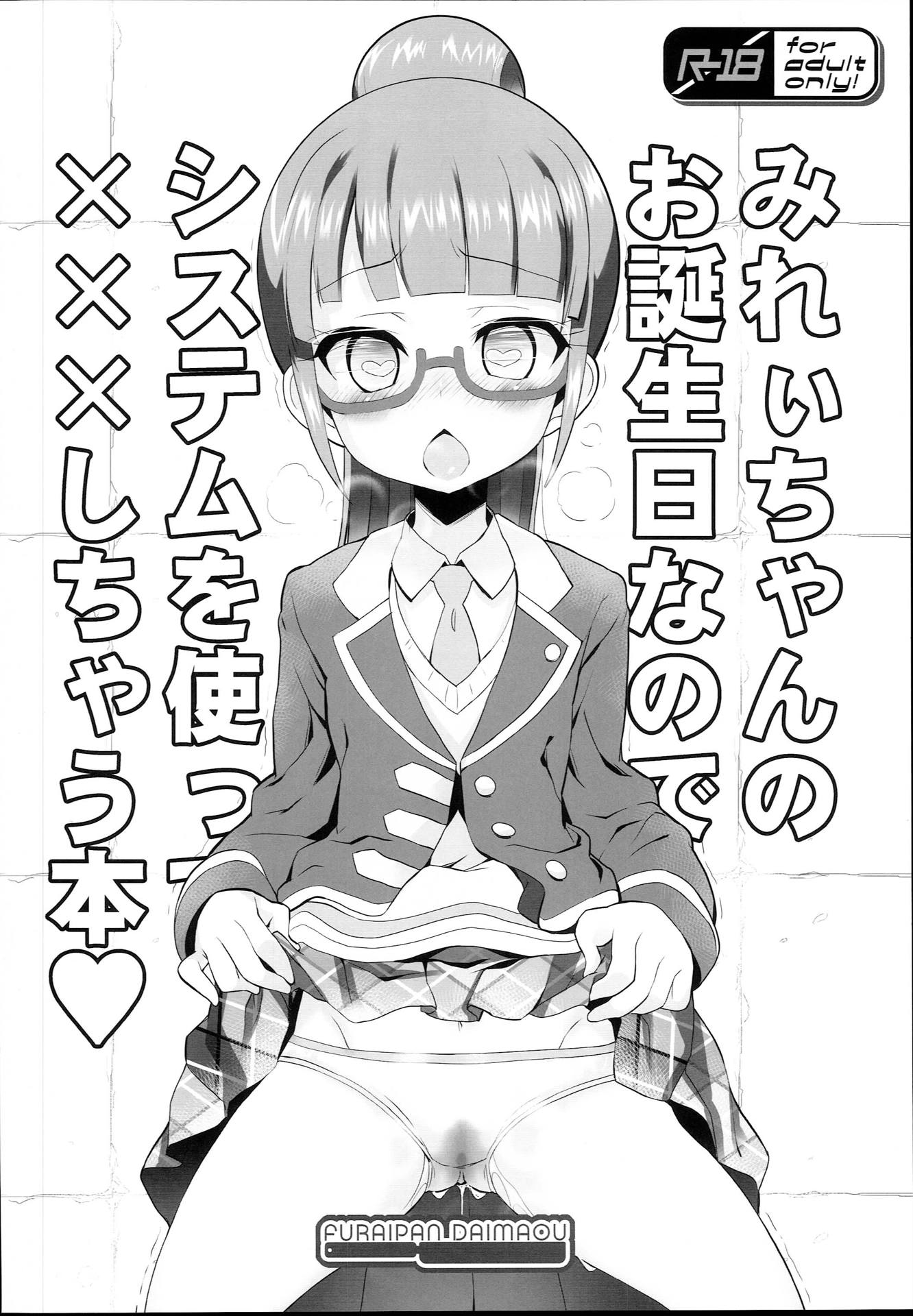 drug and drop9 18ページ
