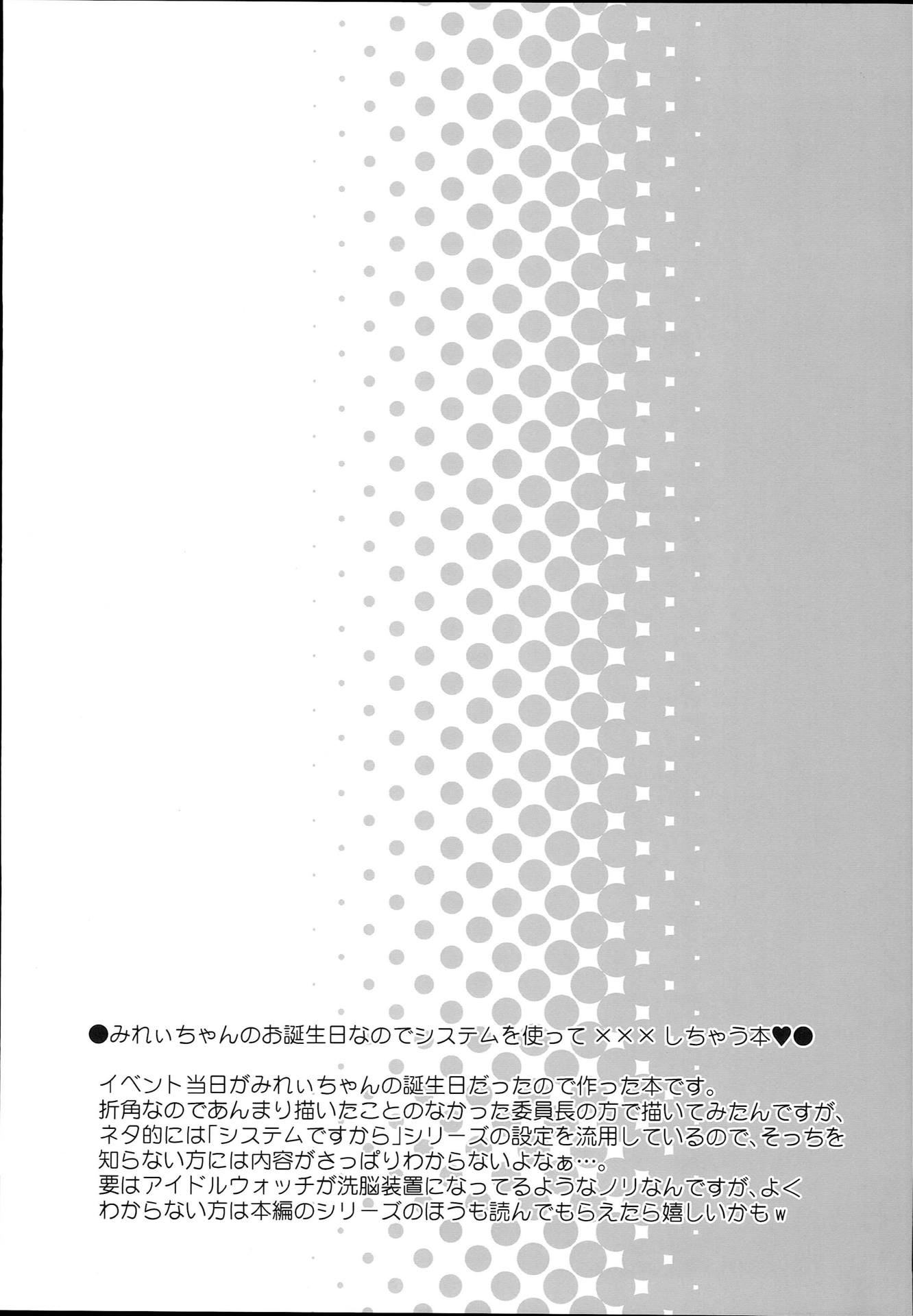 drug and drop9 25ページ