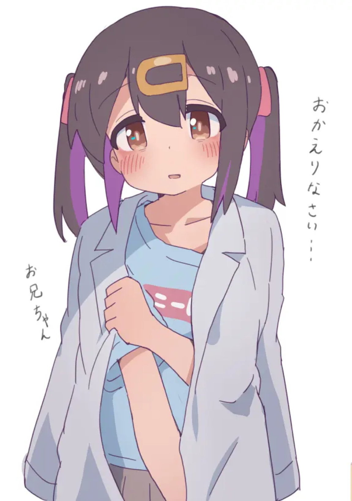 みはりずむ! 6ページ