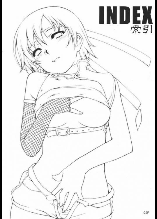 拾 3ページ