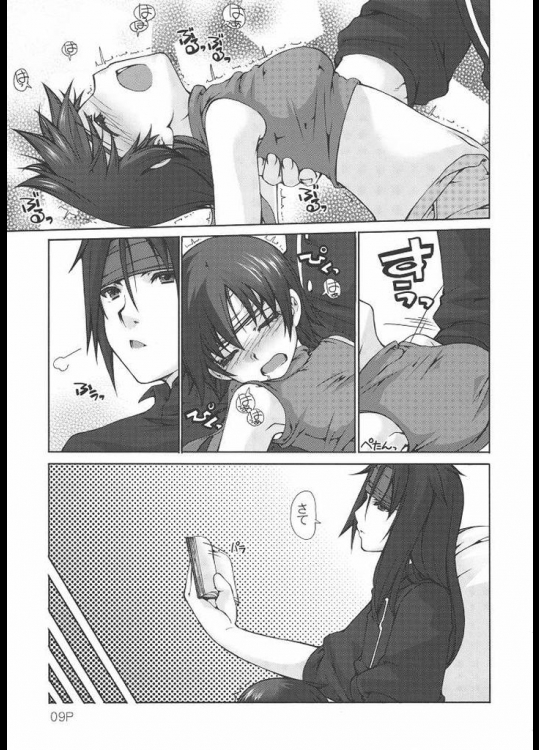 拾 10ページ