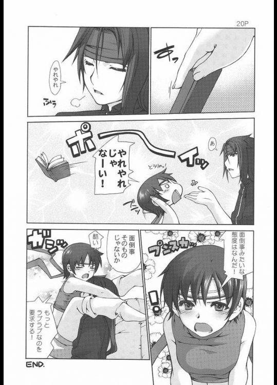 拾 21ページ
