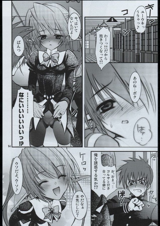 UK WORKS 03 12ページ