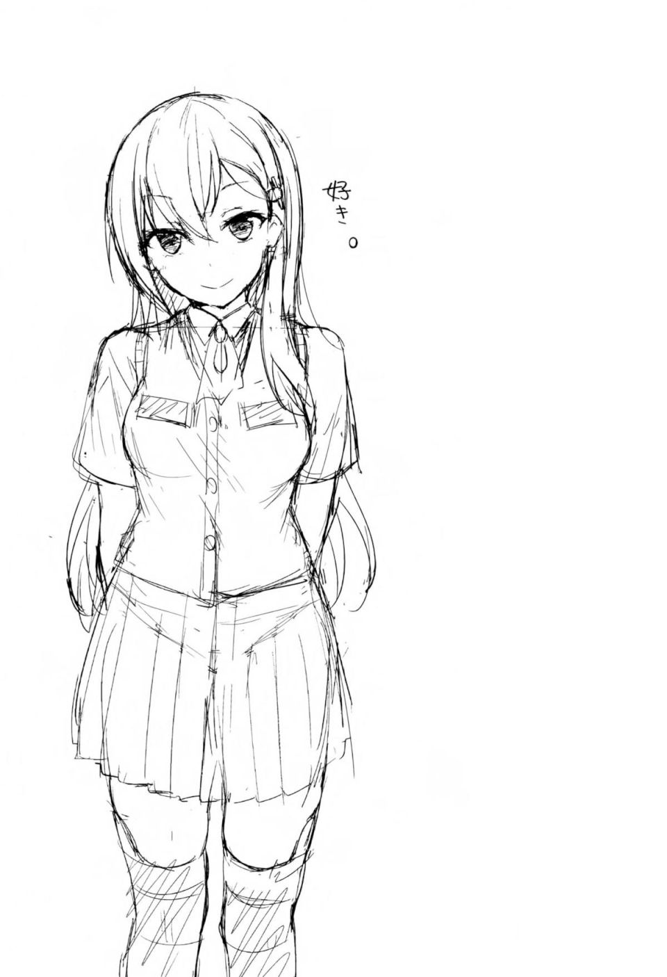 少女変わり玉 18ページ
