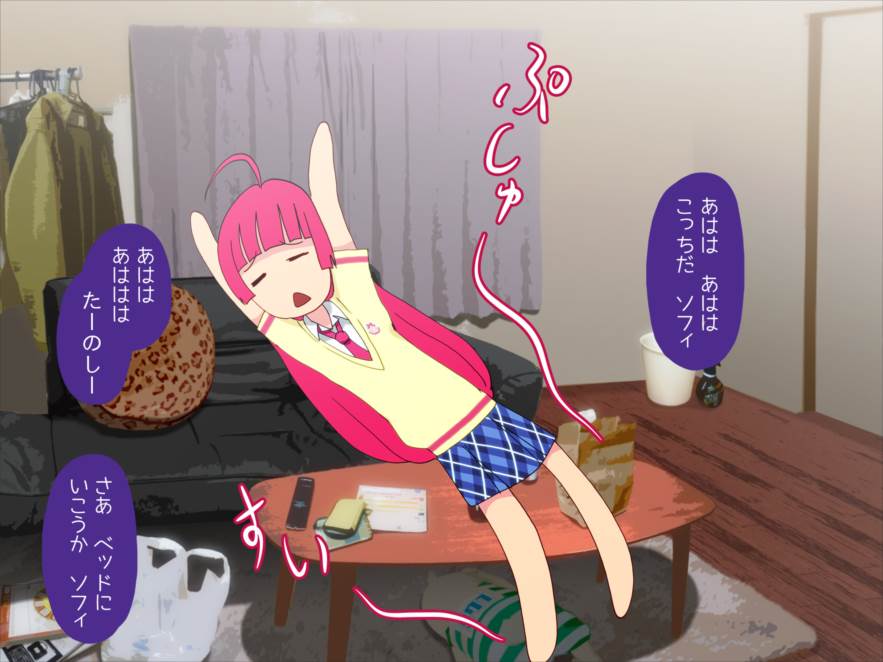 かしこまん娘にぶちこま! 13ページ