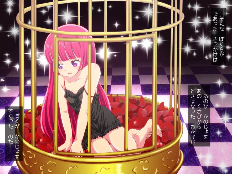 かしこまん娘にぶちこま! 20ページ