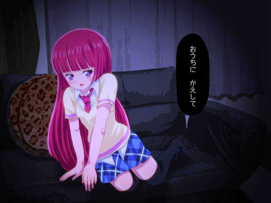 かしこまん娘にぶちこま! 36ページ