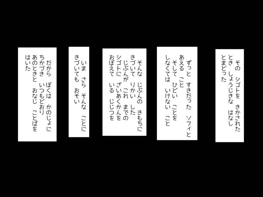 かしこまん娘にぶちこま! 47ページ