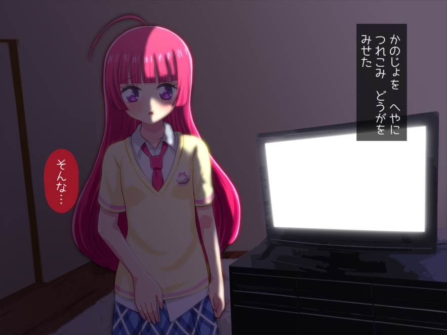 かしこまん娘にぶちこま! 49ページ