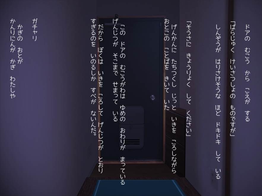 かしこまん娘にぶちこま! 62ページ