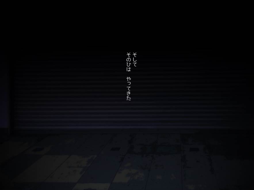 かしこまん娘にぶちこま! 149ページ