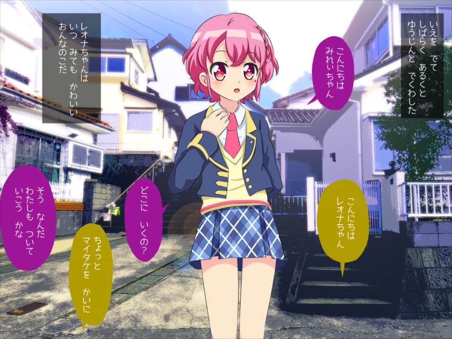 かしこまん娘にぶちこま! 162ページ