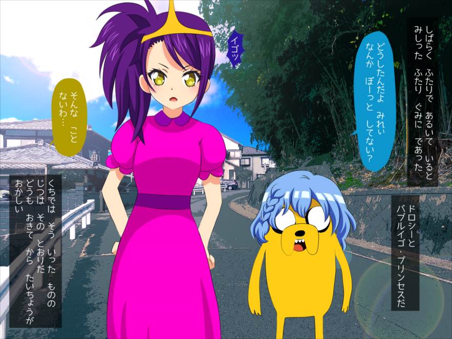 かしこまん娘にぶちこま! 163ページ