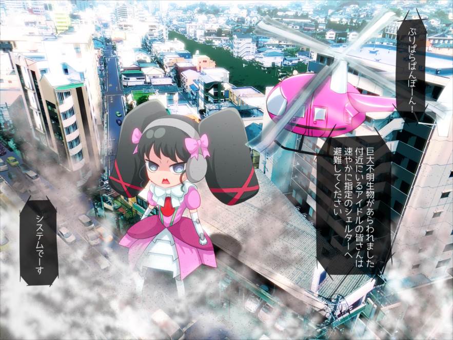 かしこまん娘にぶちこま! 201ページ