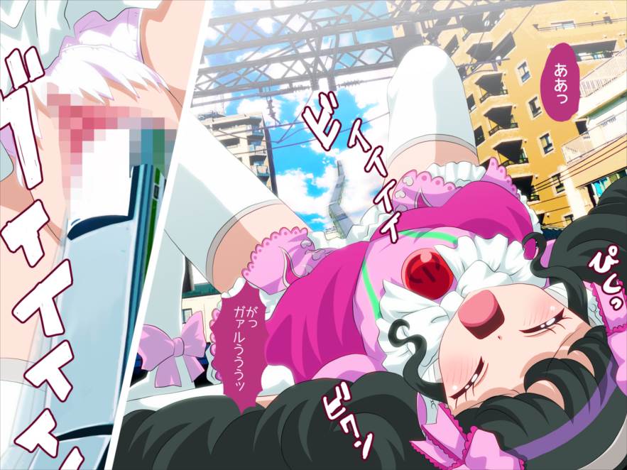 かしこまん娘にぶちこま! 212ページ