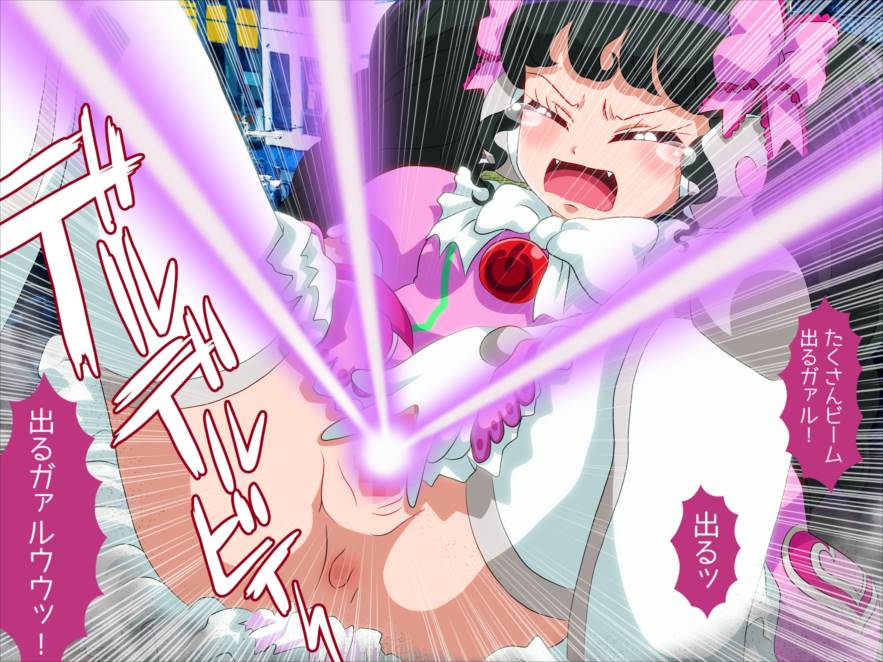 かしこまん娘にぶちこま! 216ページ