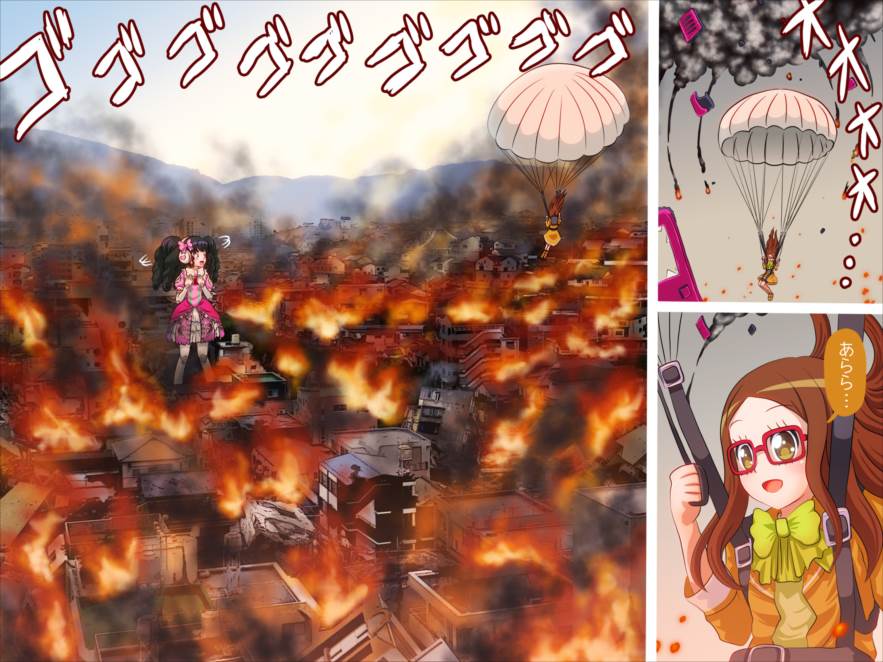 かしこまん娘にぶちこま! 218ページ