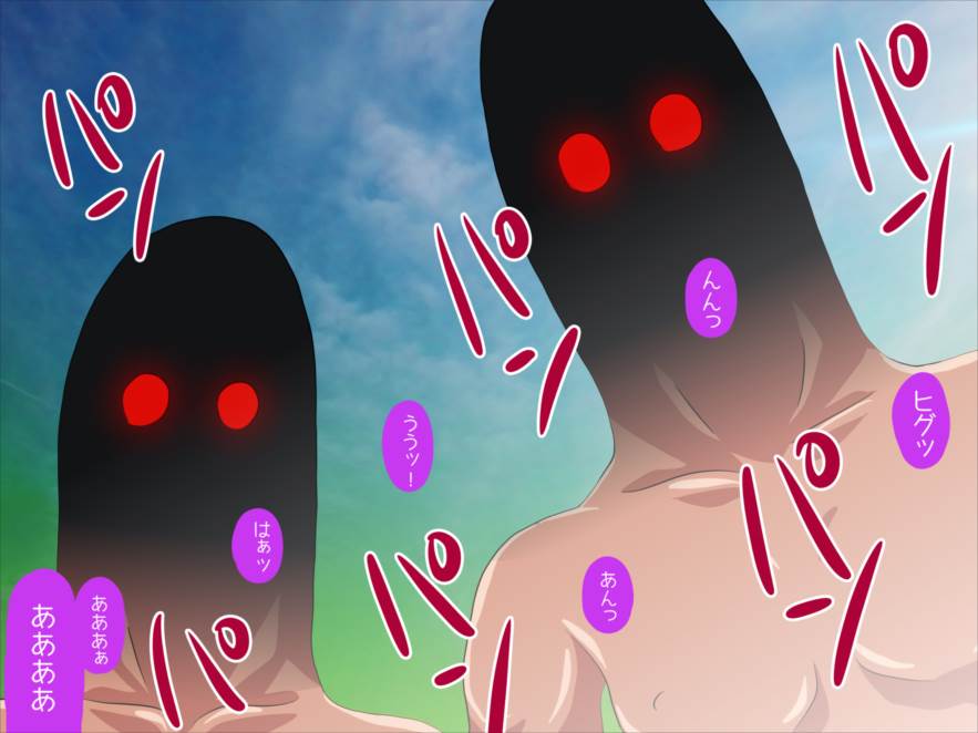 かしこまん娘にぶちこま! 270ページ