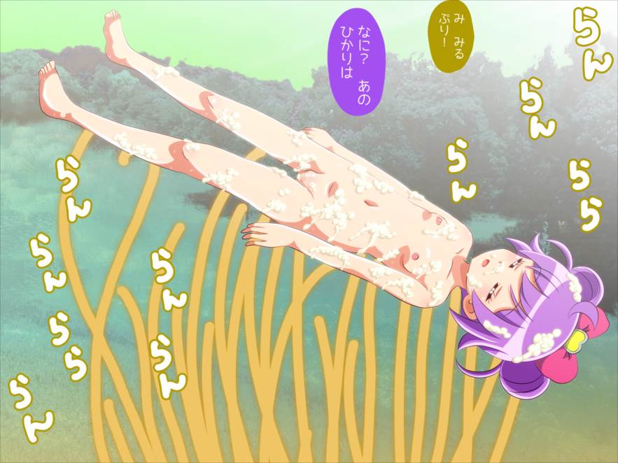 かしこまん娘にぶちこま! 276ページ