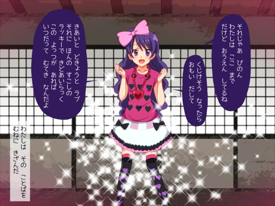 かしこまん娘にぶちこま! 349ページ
