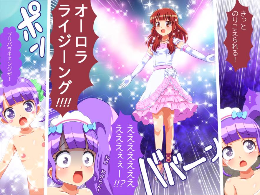 かしこまん娘にぶちこま! 401ページ