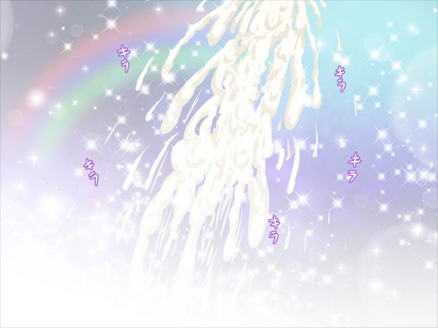 かしこまん娘にぶちこま! 407ページ