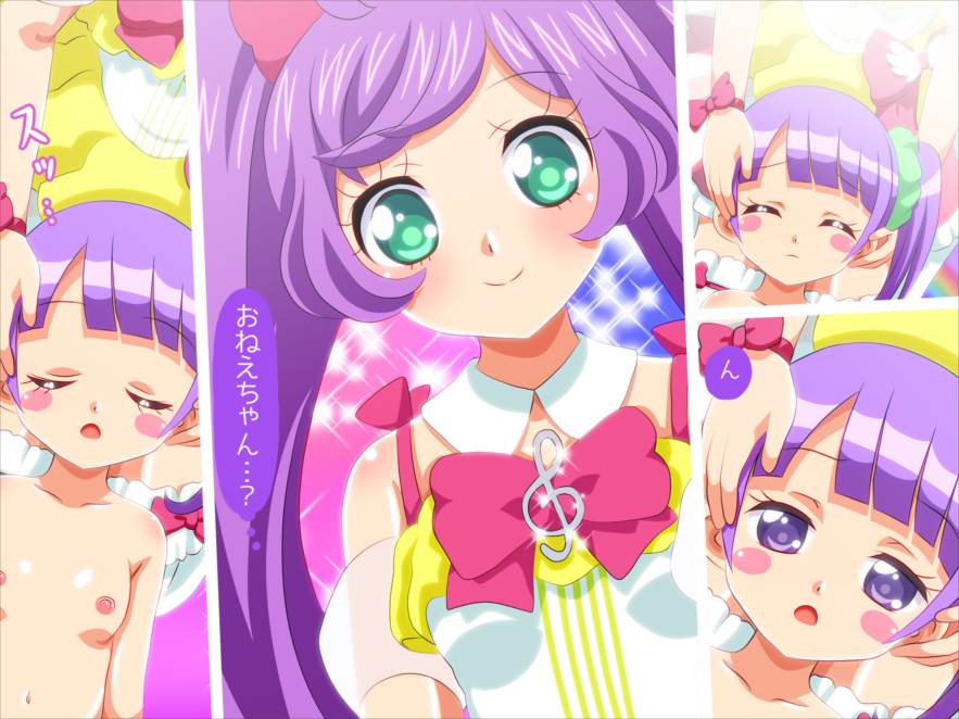 かしこまん娘にぶちこま! 408ページ