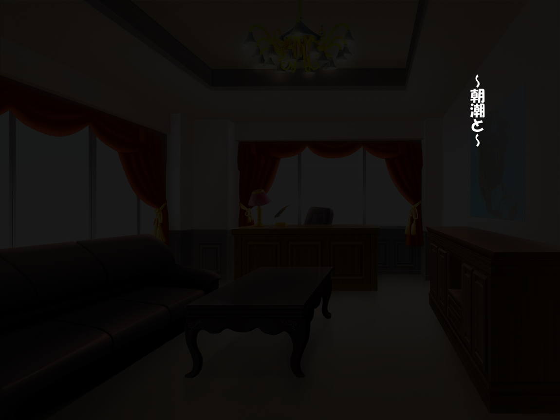 むちシチュこれくしょん 2ページ