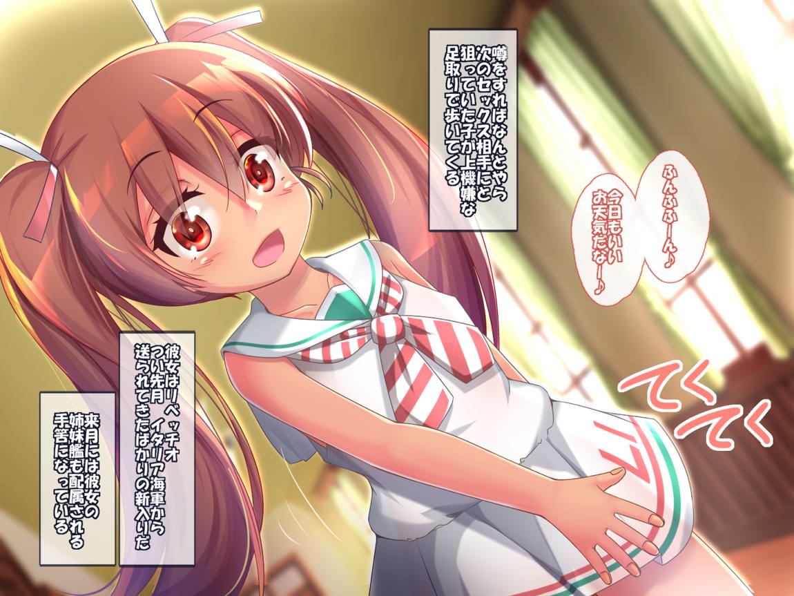 むちシチュこれくしょん 58ページ