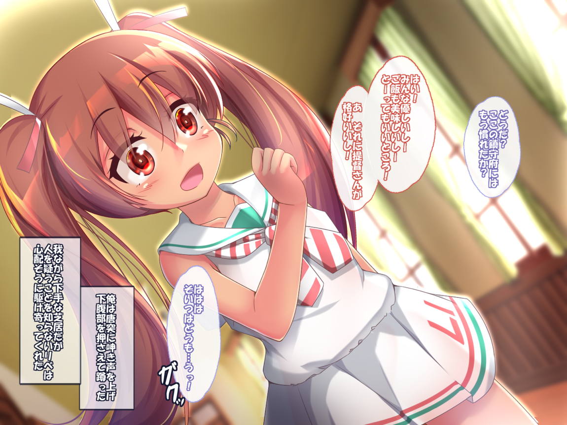 むちシチュこれくしょん 60ページ