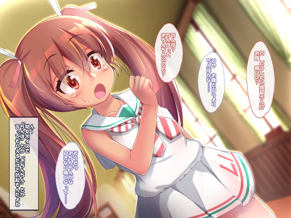 むちシチュこれくしょん 61ページ