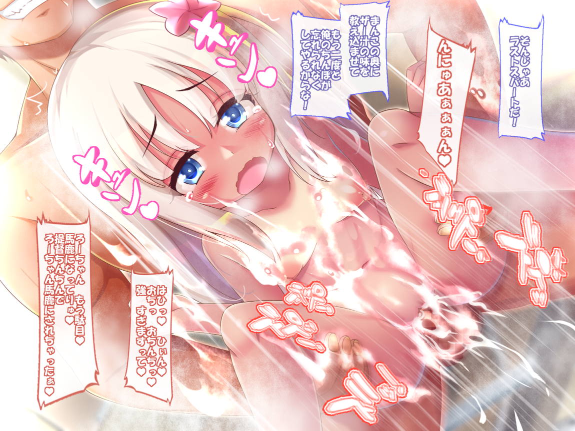 むちシチュこれくしょん 127ページ
