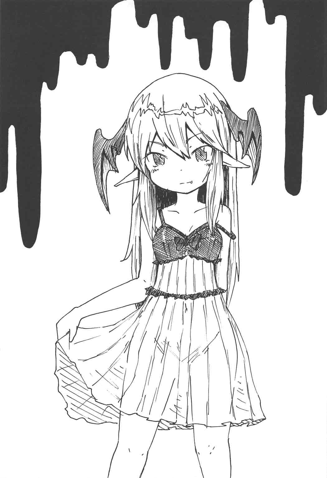 ものぐら 6ページ