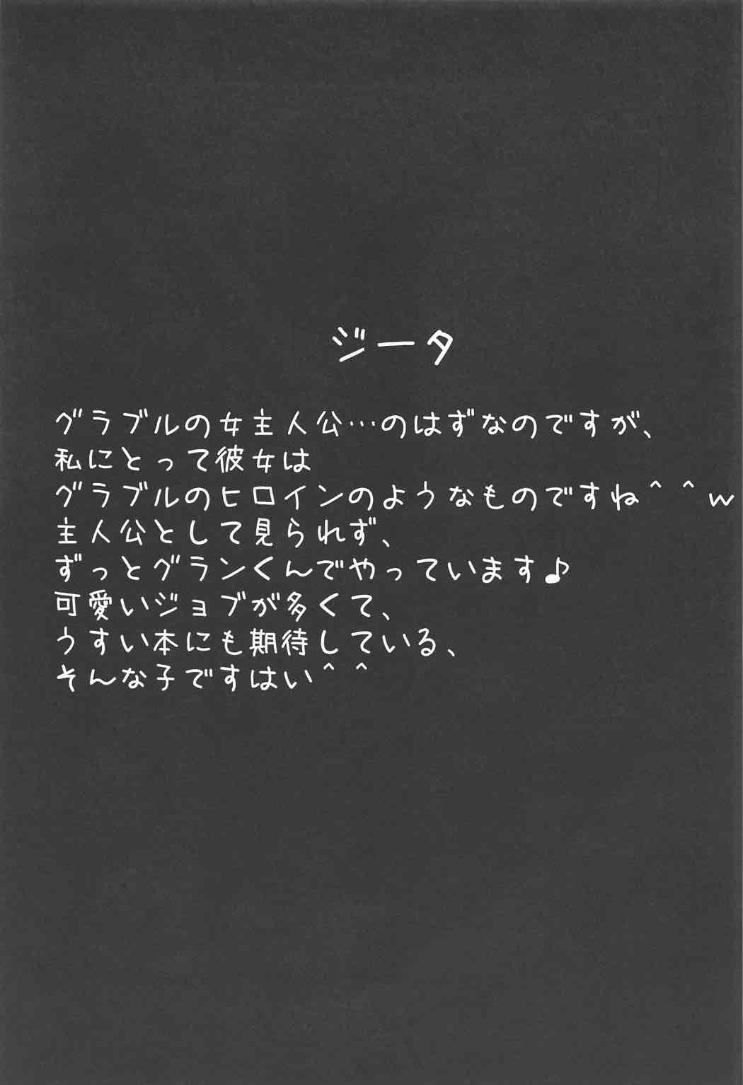 ものぐら 12ページ