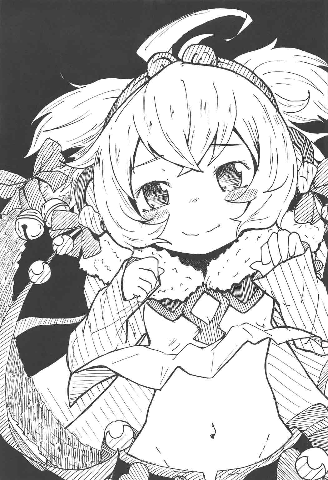 ものぐら 24ページ