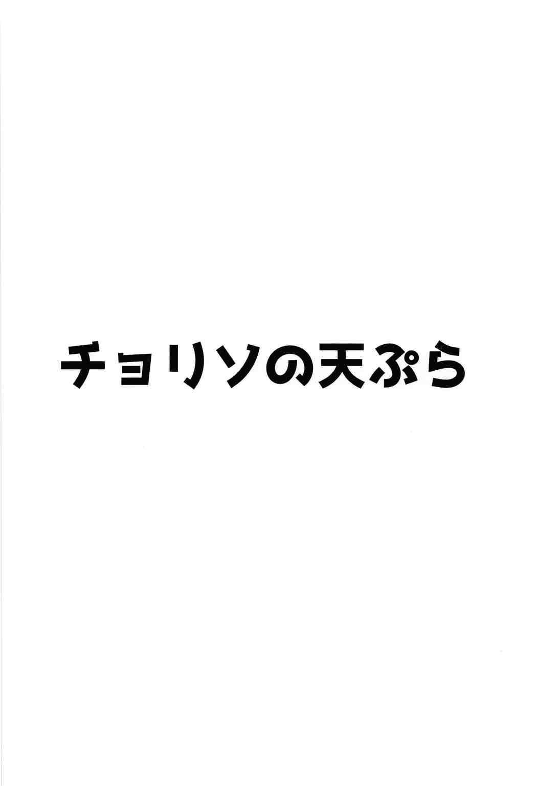 ものぐら 30ページ