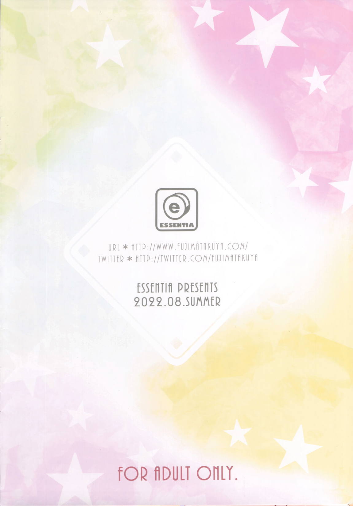 五等分のメイド嫁 28ページ