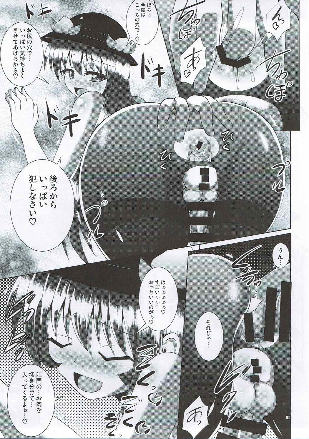 ふたなり天子ちゃんに踏まれて掘られる本 13ページ